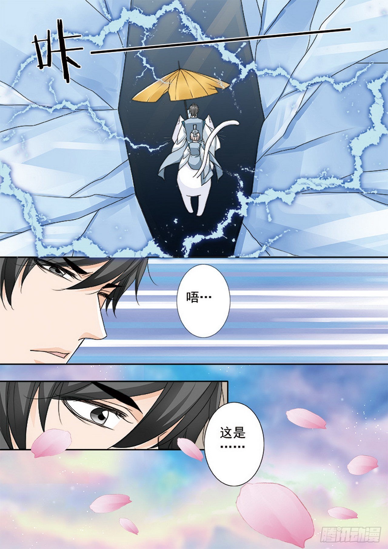 第495话0
