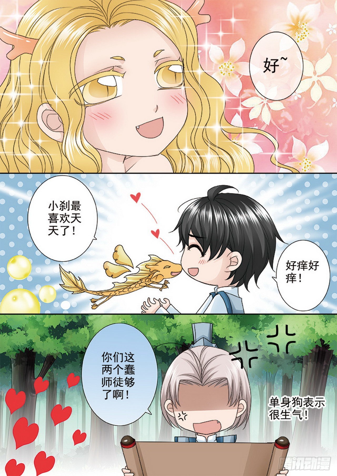 第497话0