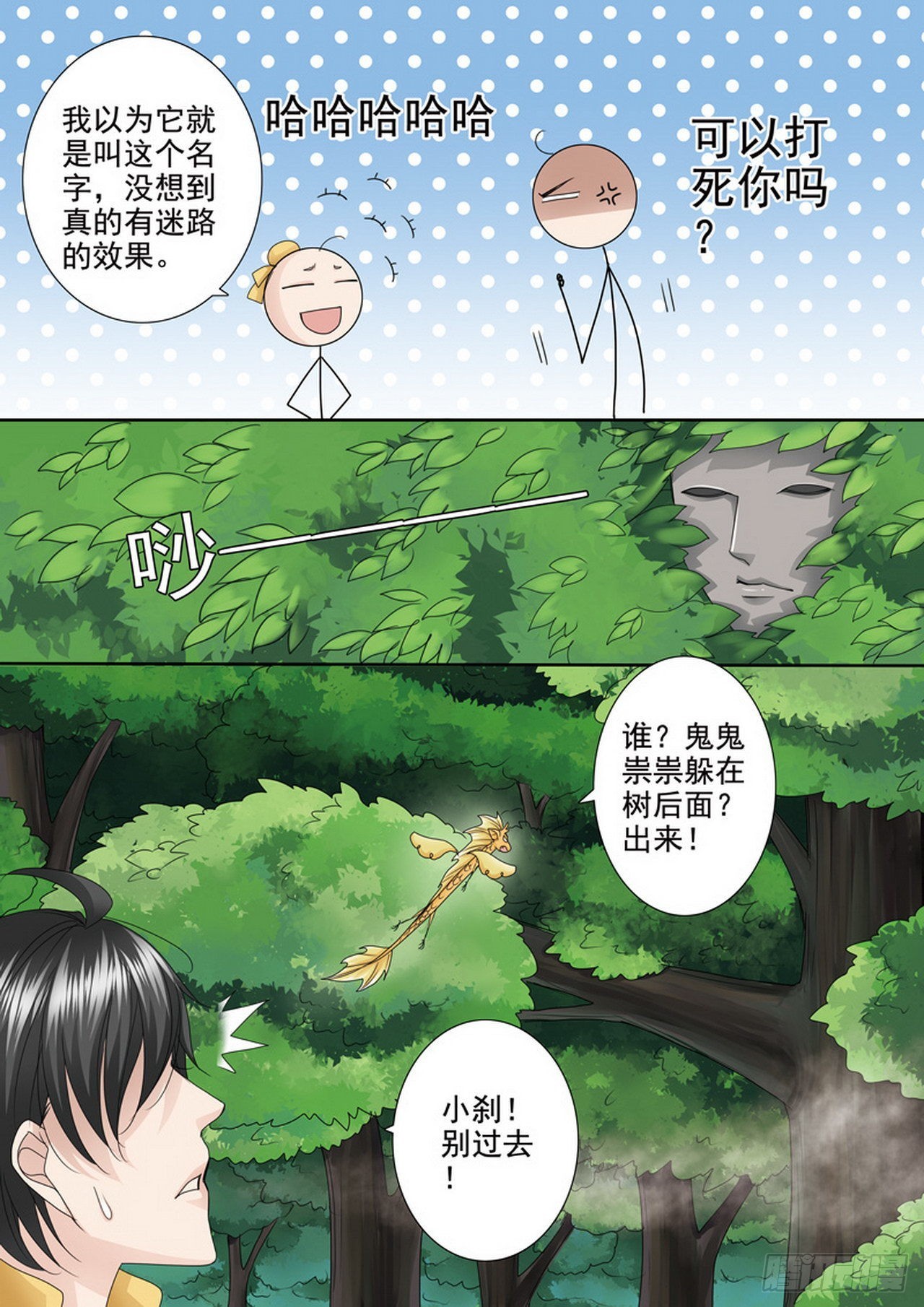 第498话1