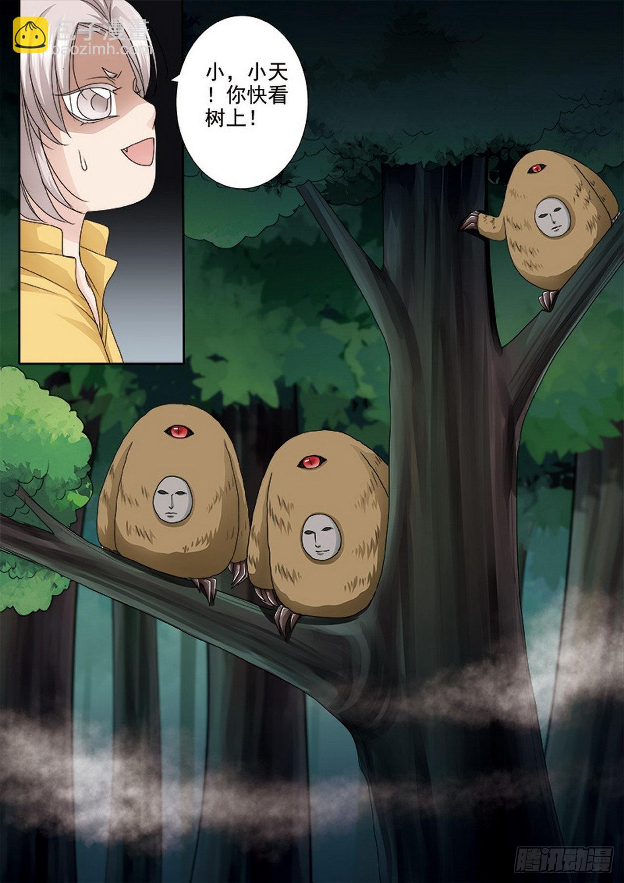 第498话6