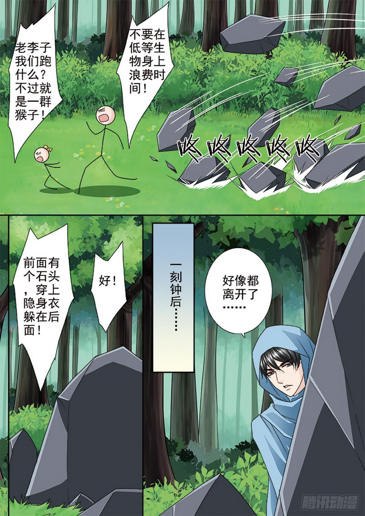 第499话0