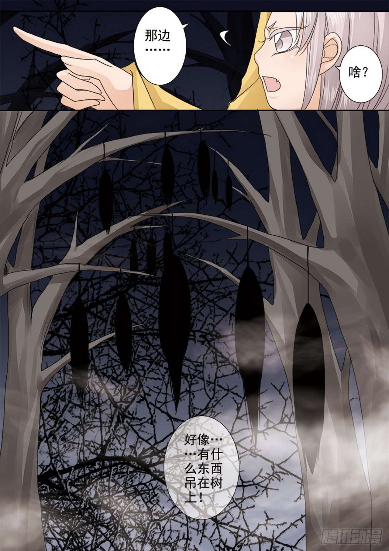第499话2