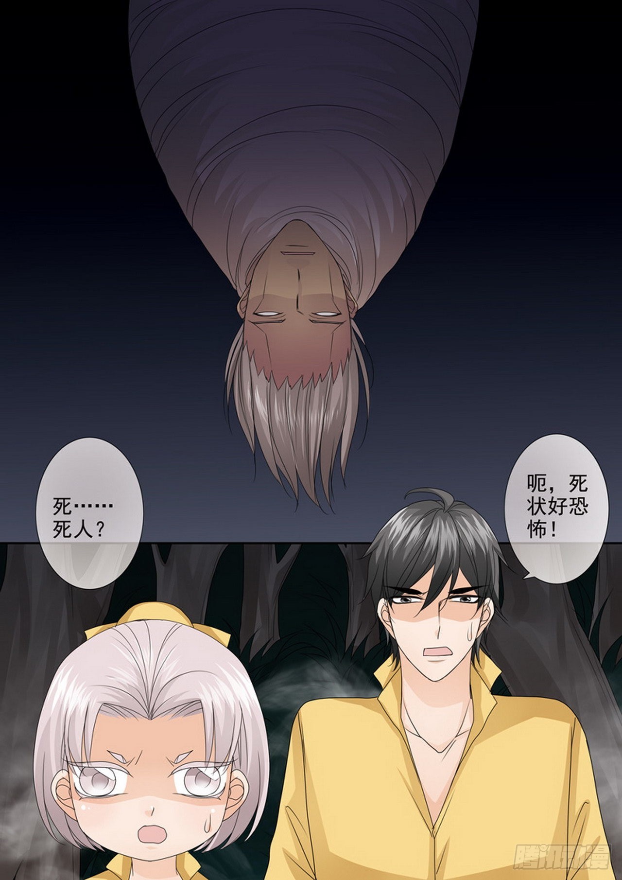 第499话3