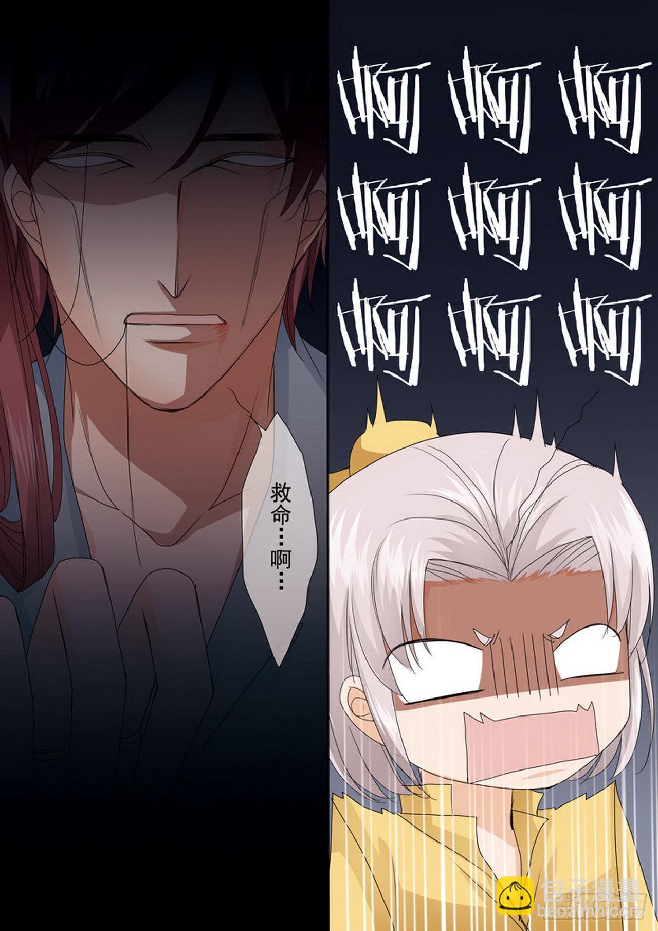 第500话3