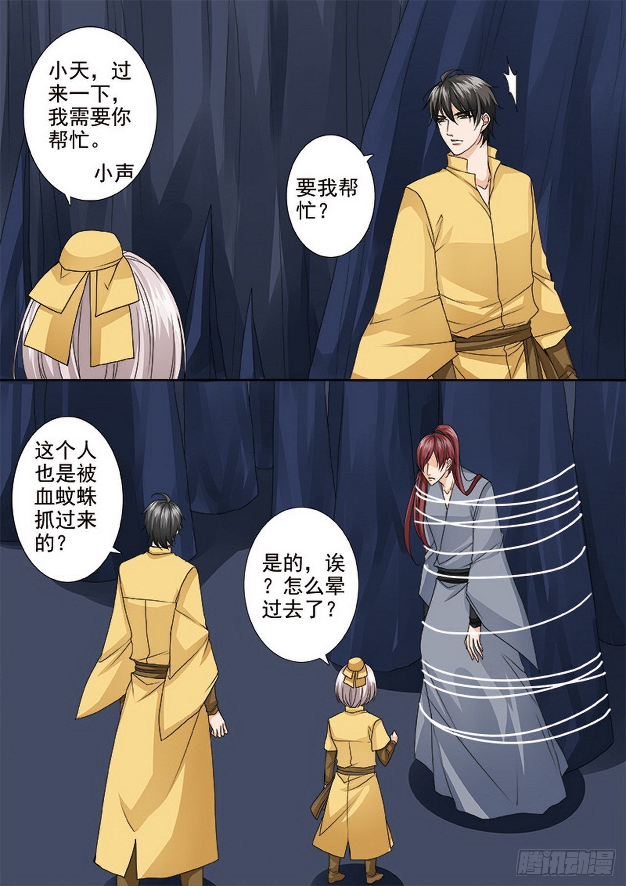 第500话5