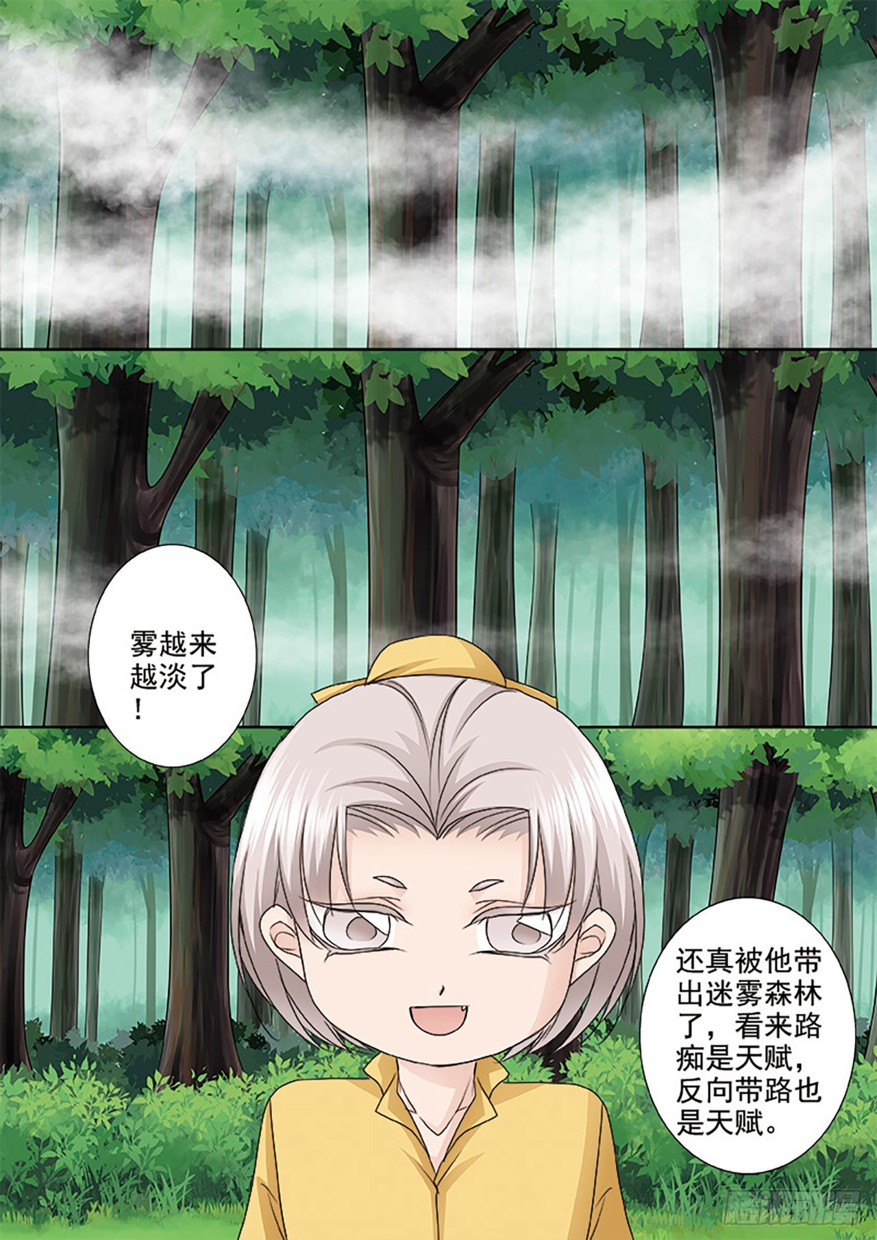 第502话0