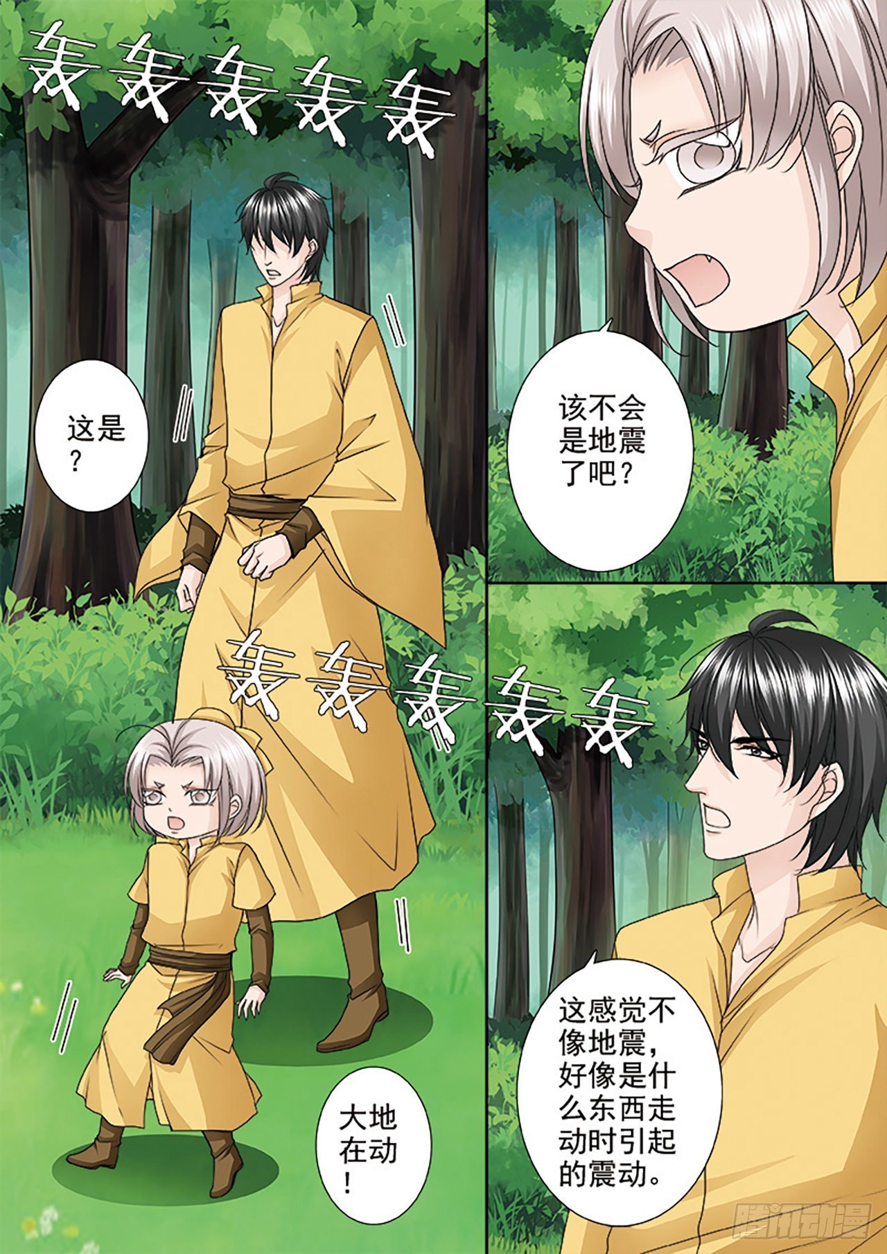 第502话1