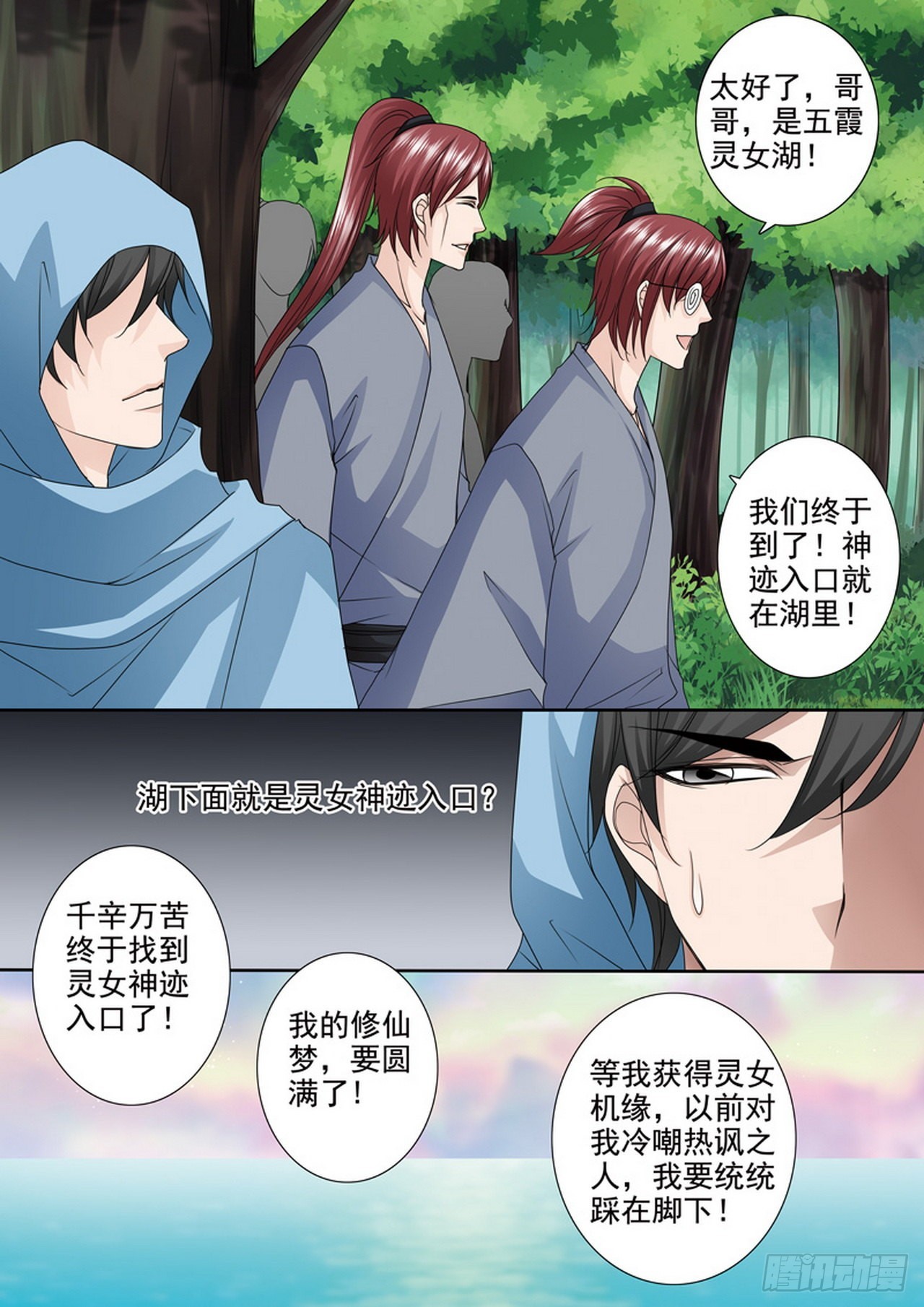 第504话0