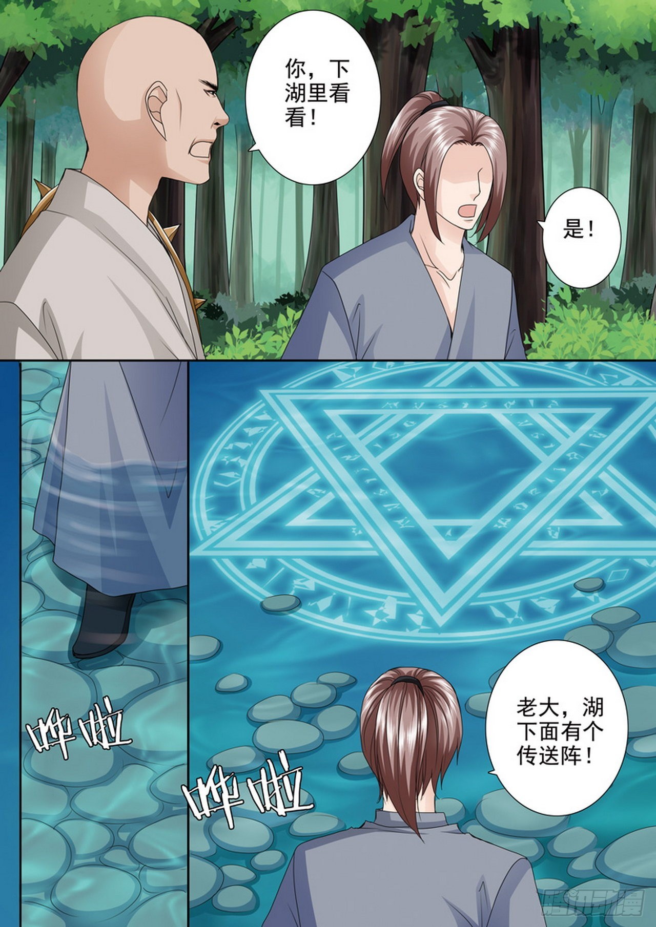 第504话1