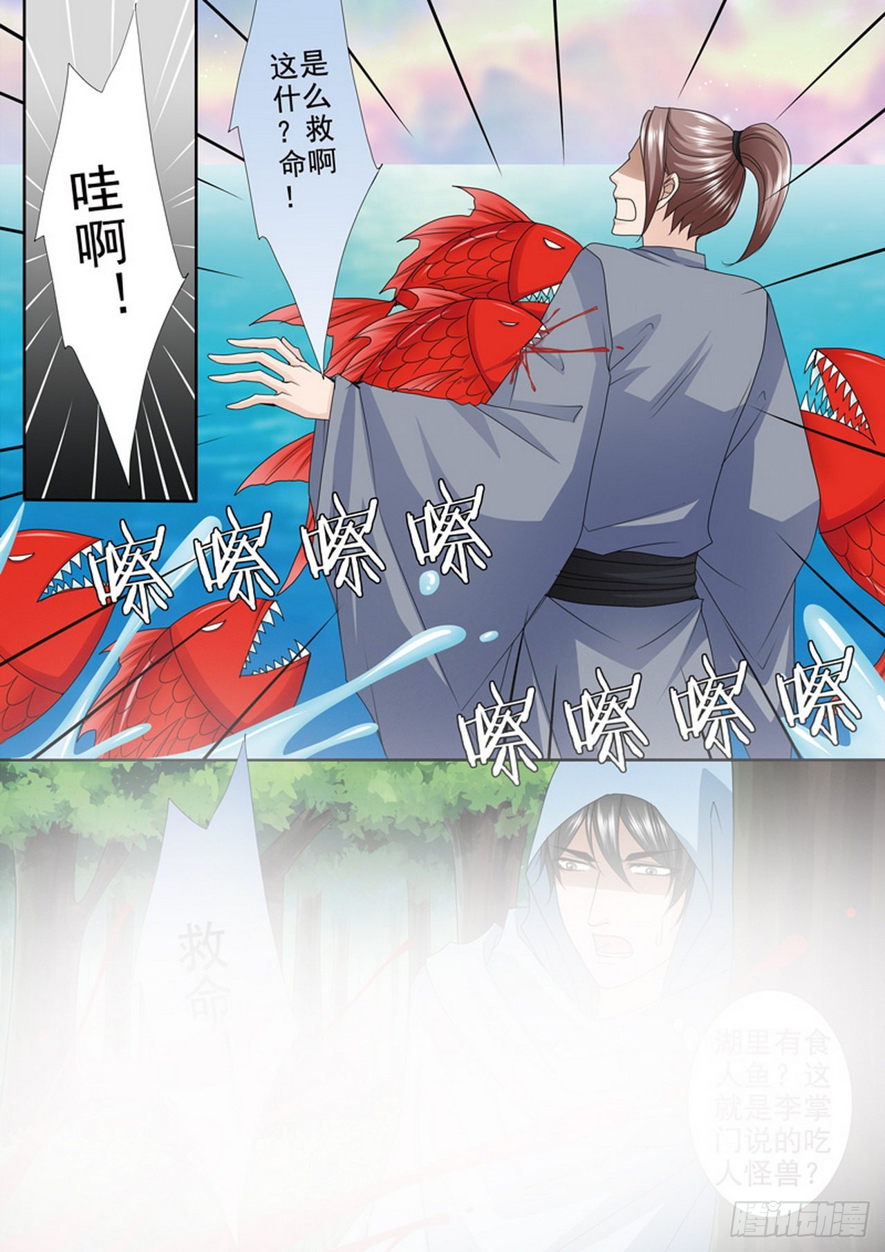 第504话2