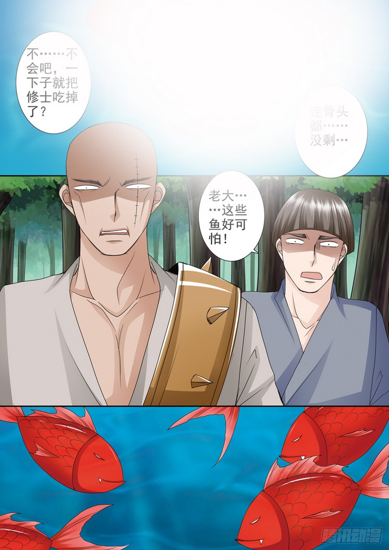第504话3