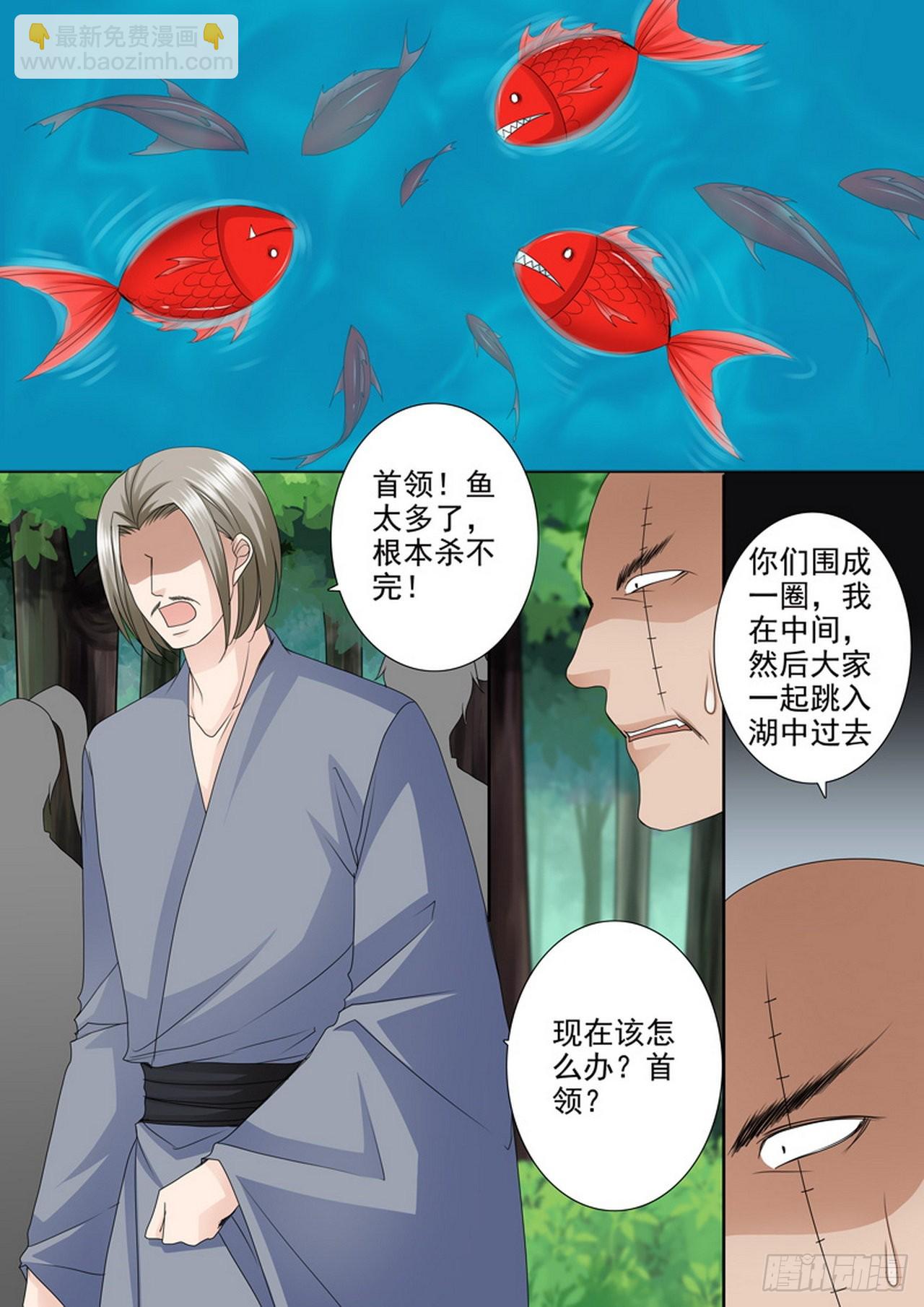第504话5