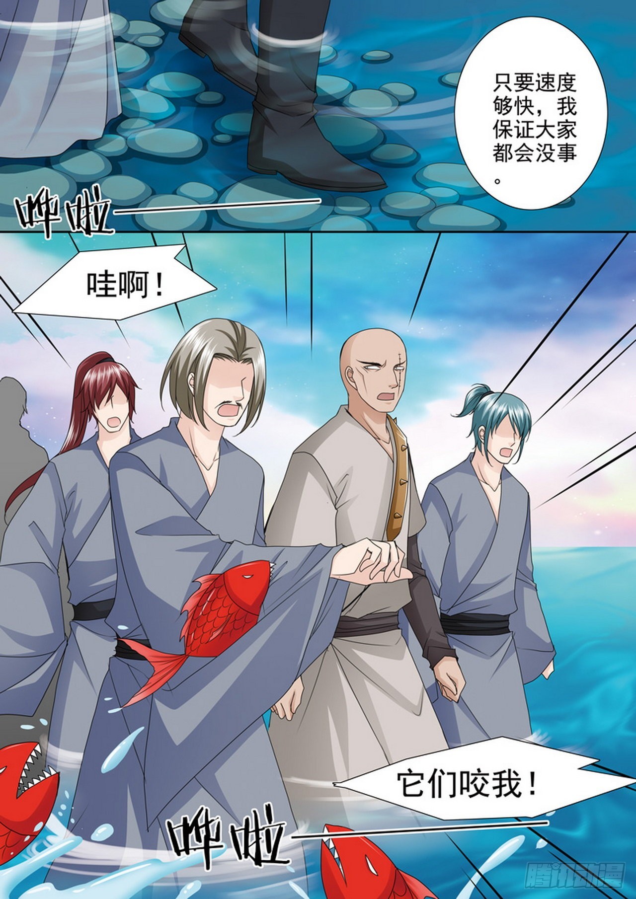 第505话1