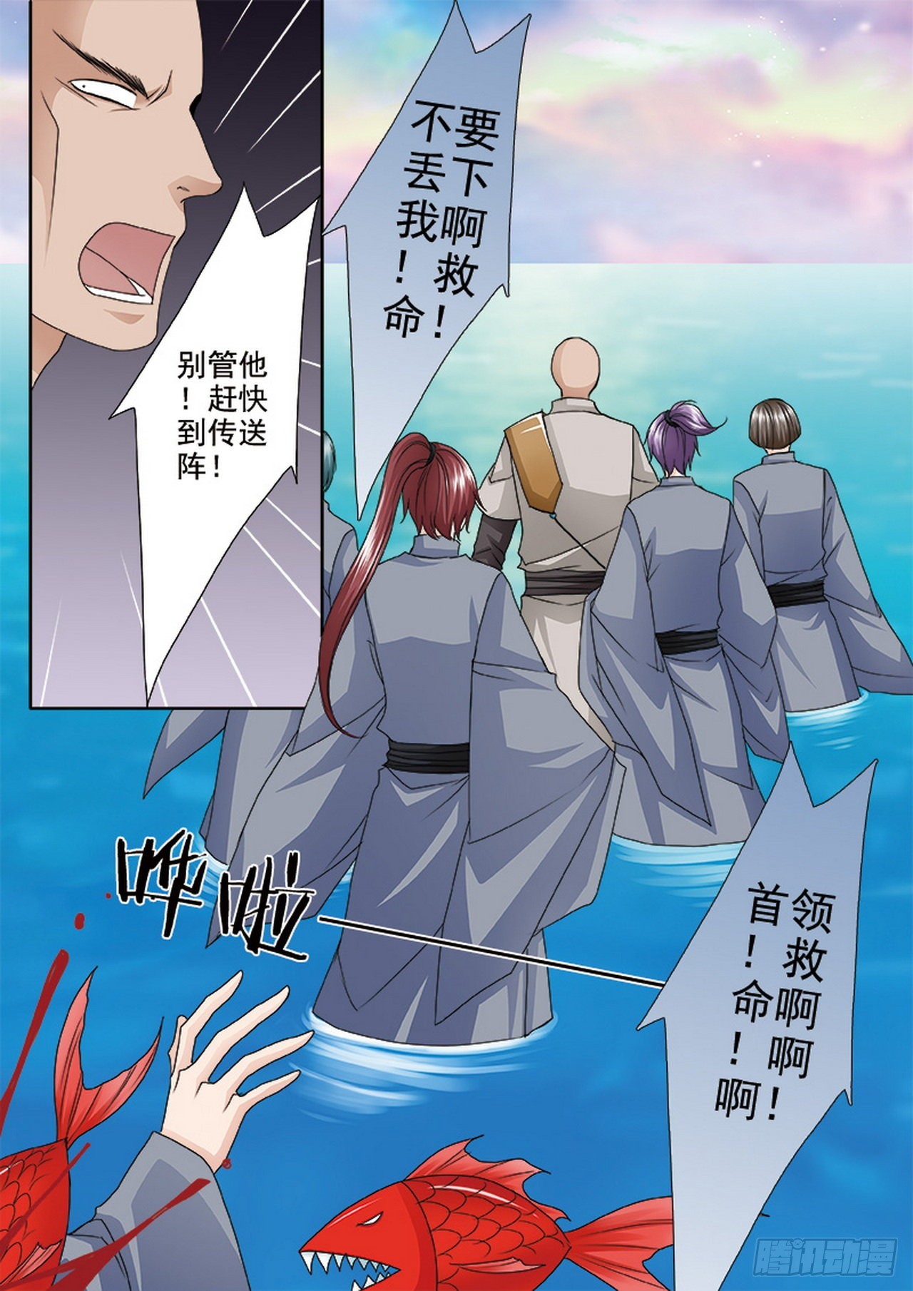 第505话2