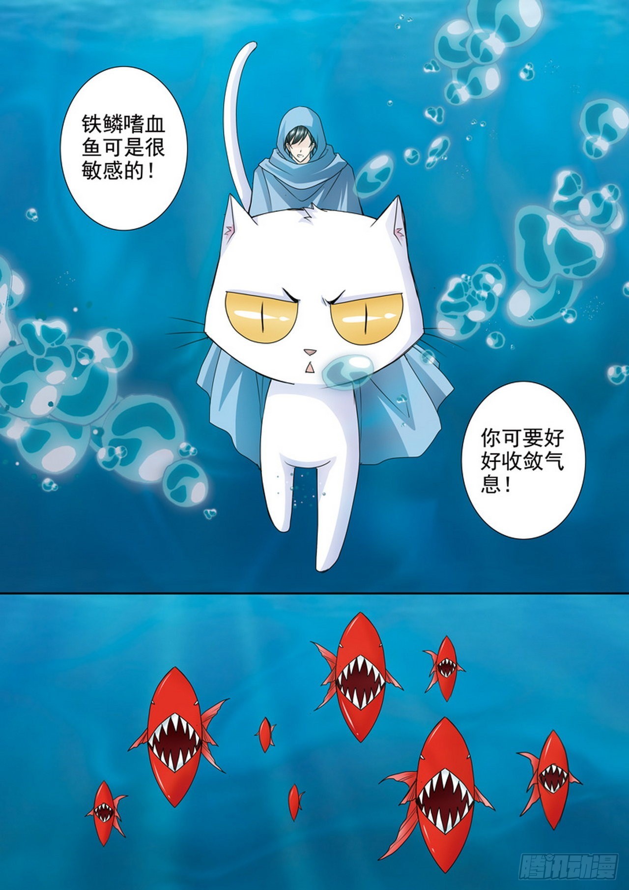 第505话7