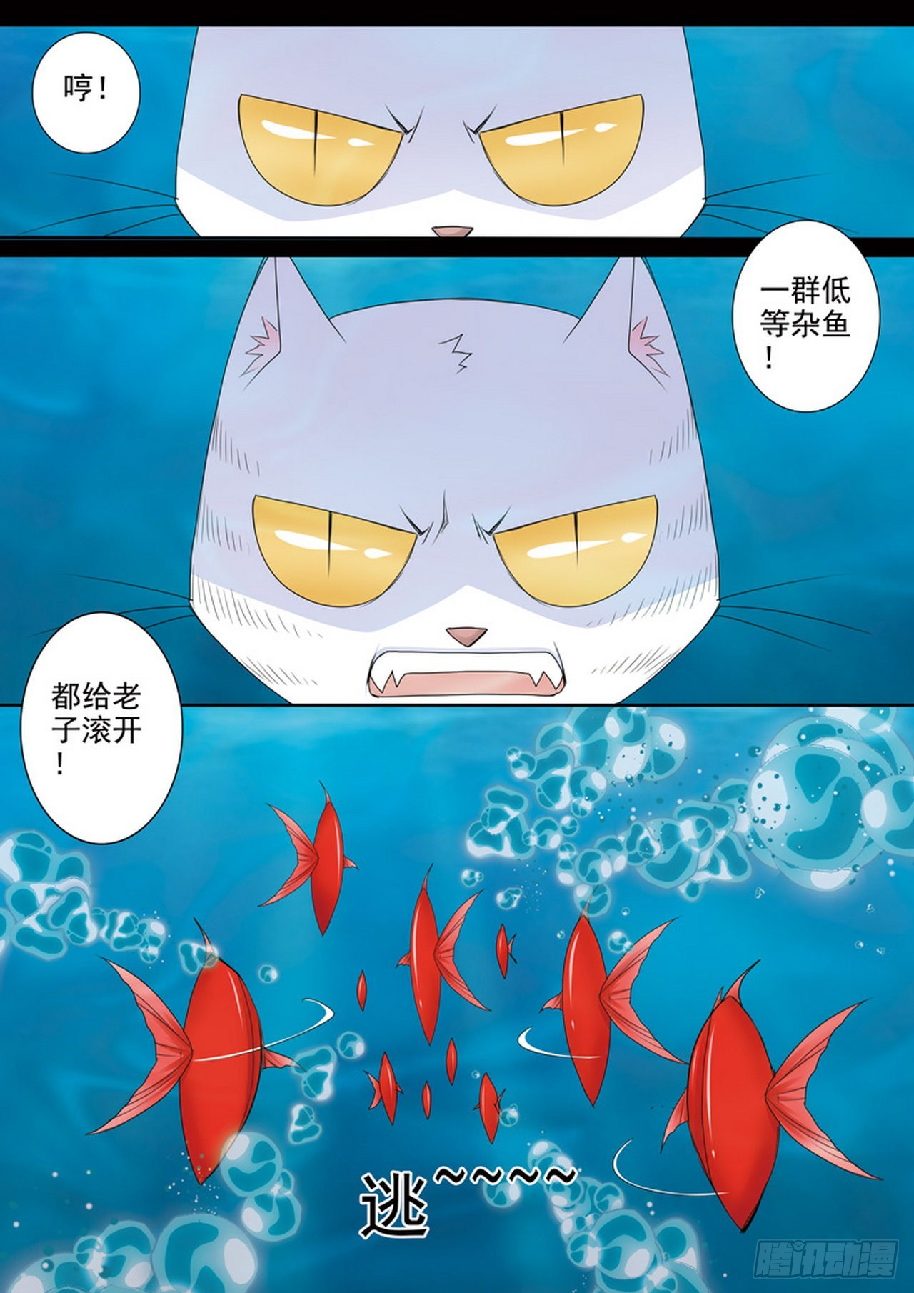 第505话8