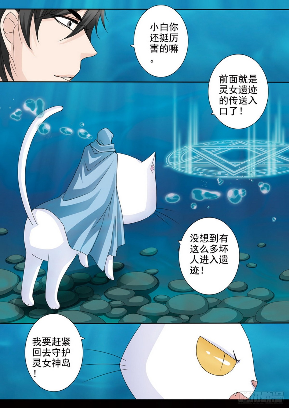 第506话0