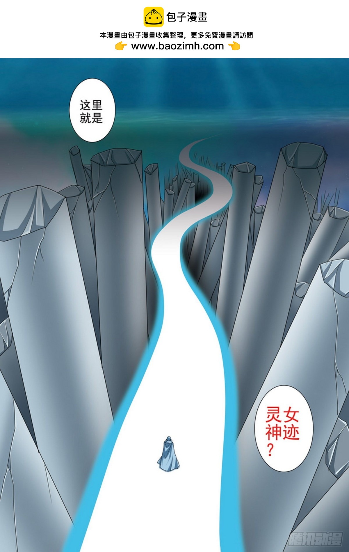 第506话2