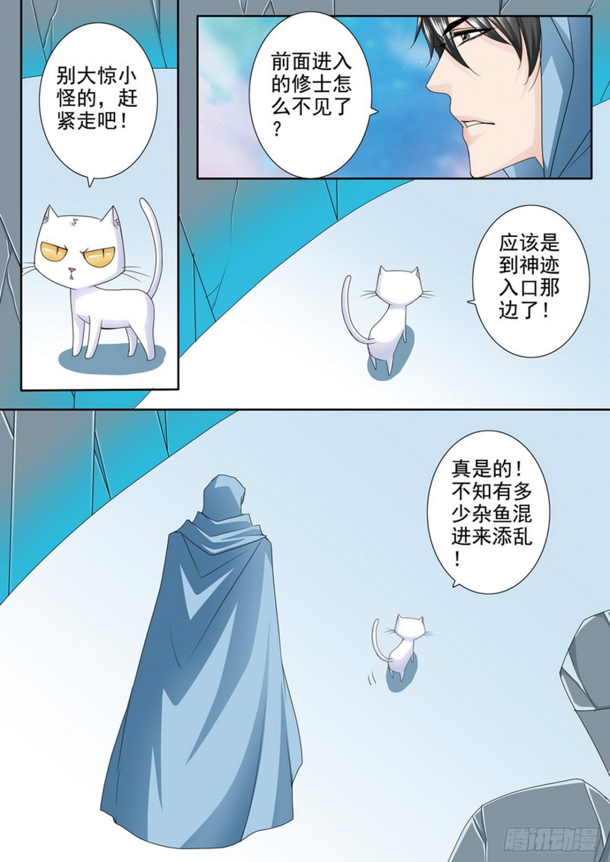 第506话4