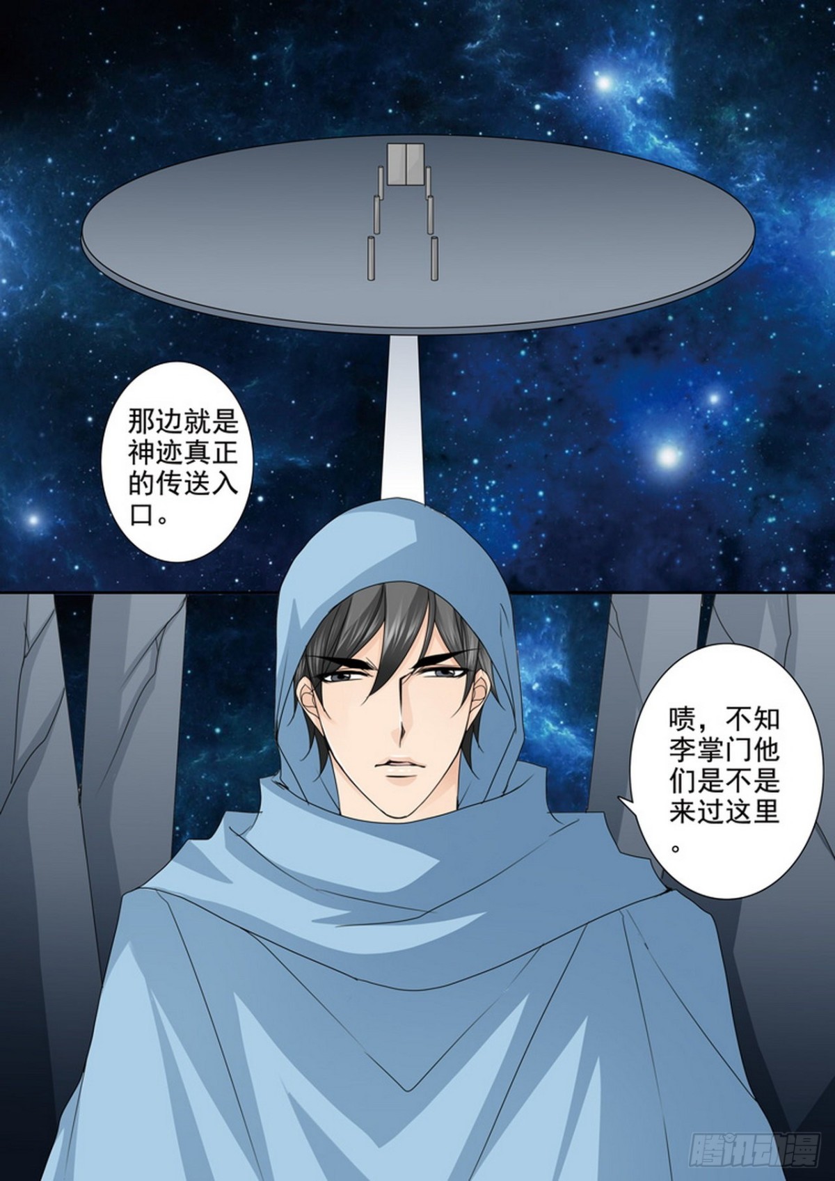 第506话5
