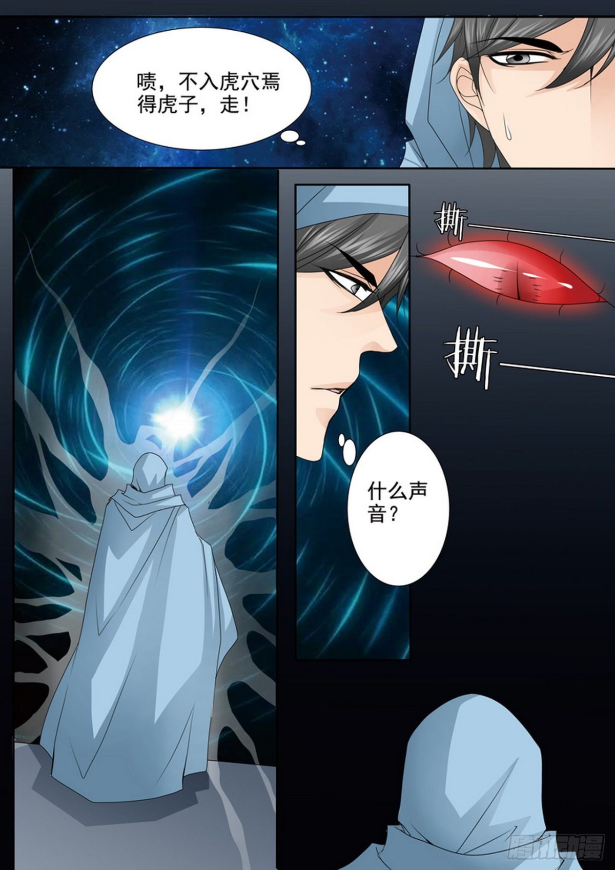 第507话0