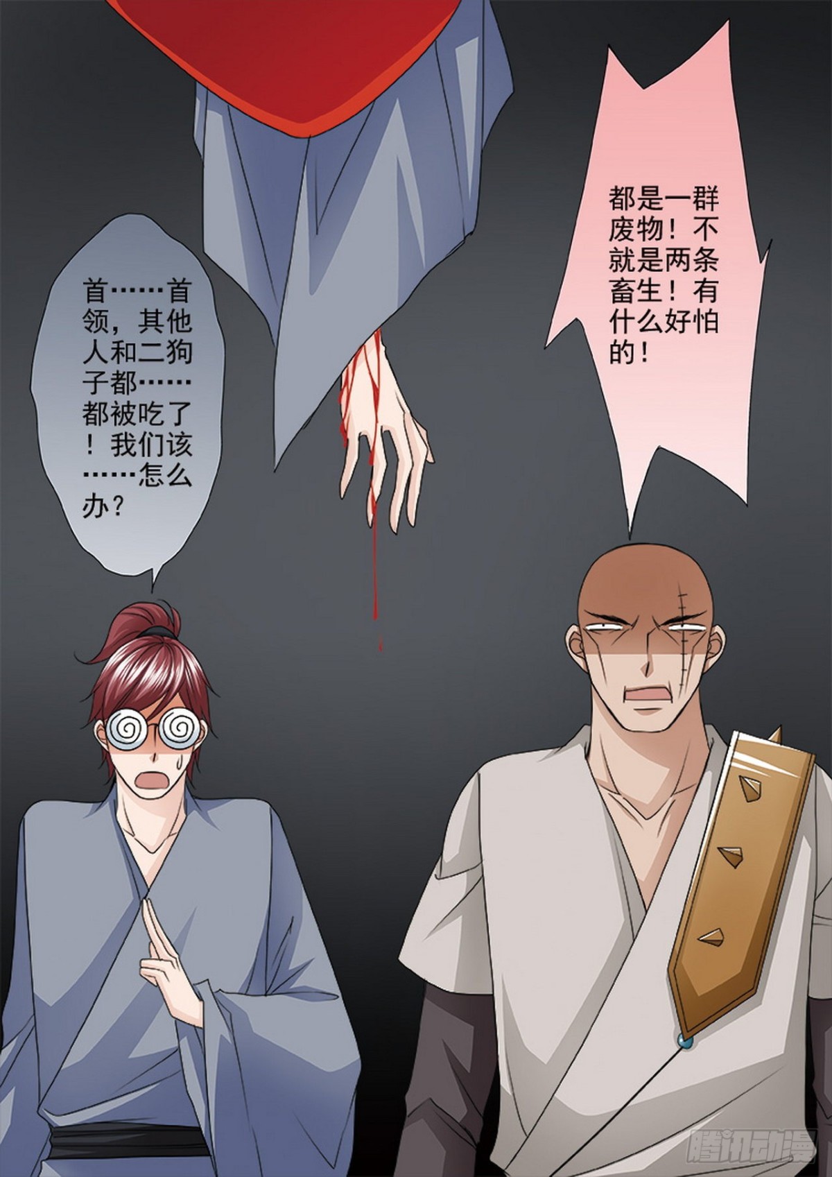 第507话2