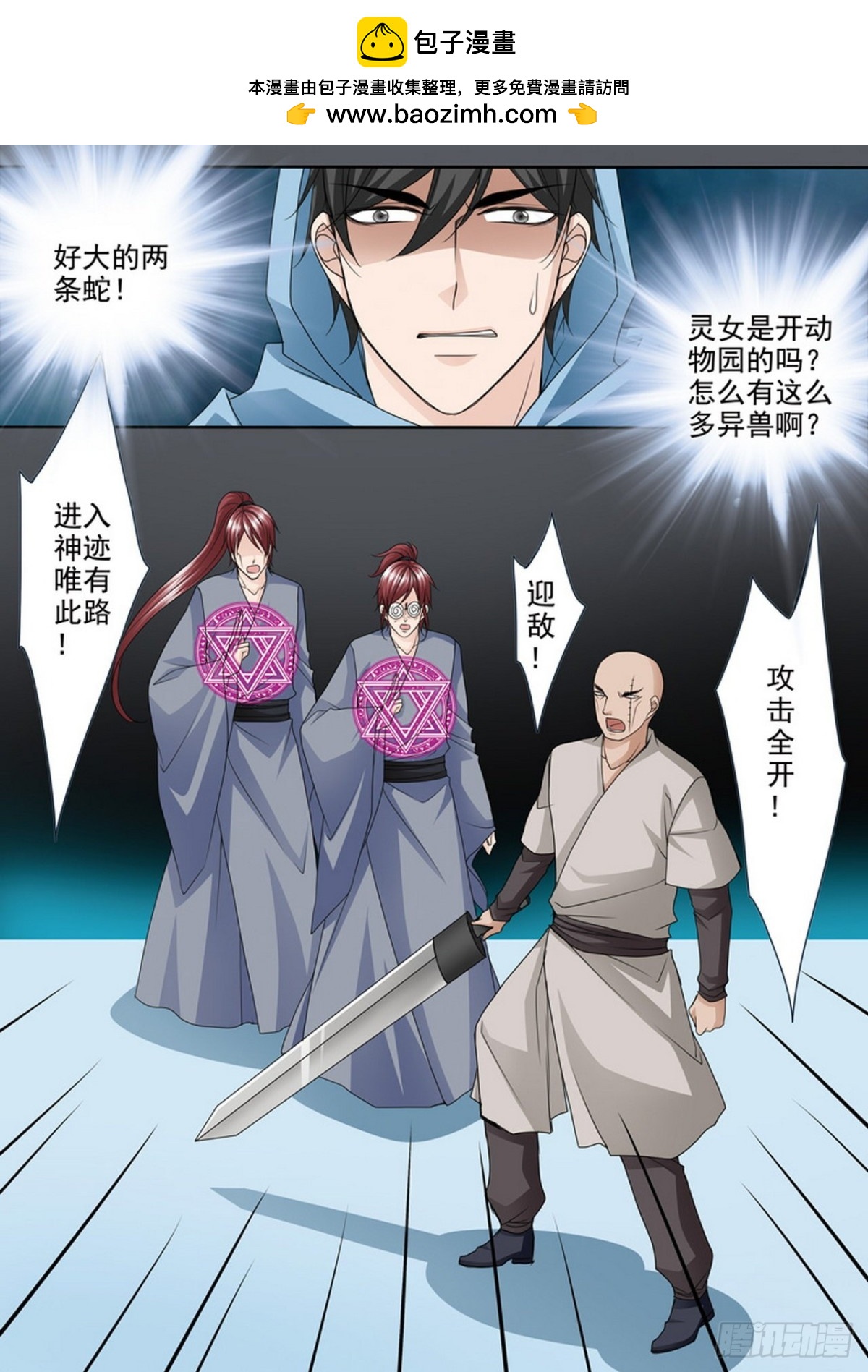 第507话3