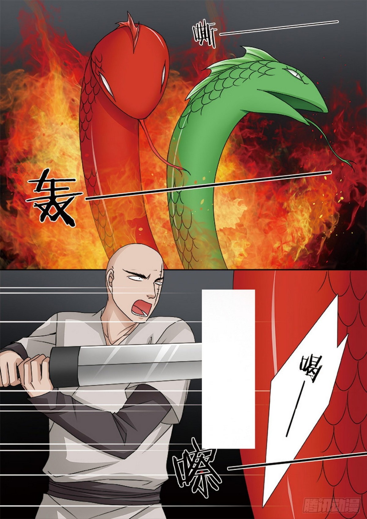 第507话4