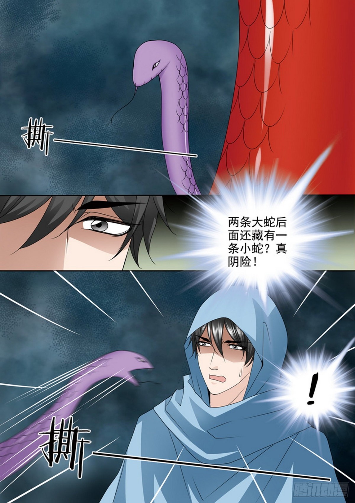 第508话0