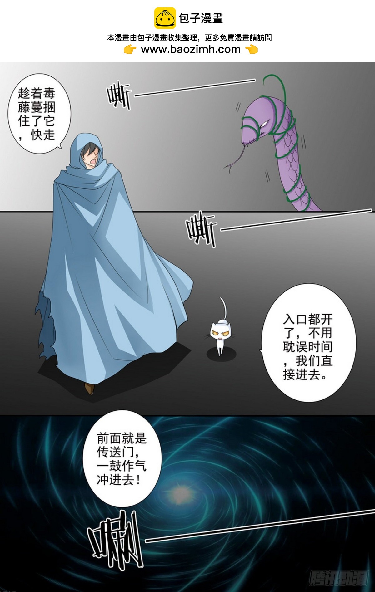 第508话2
