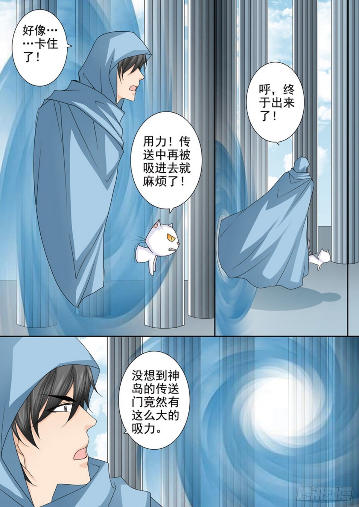 第508话3