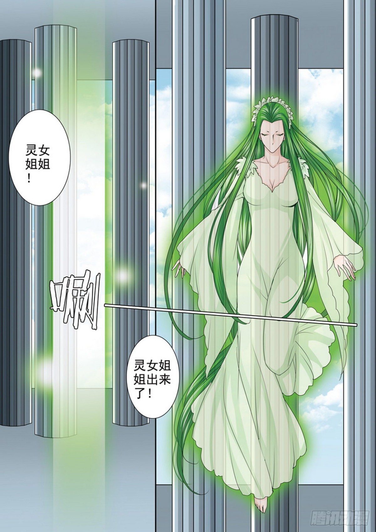 第508话6