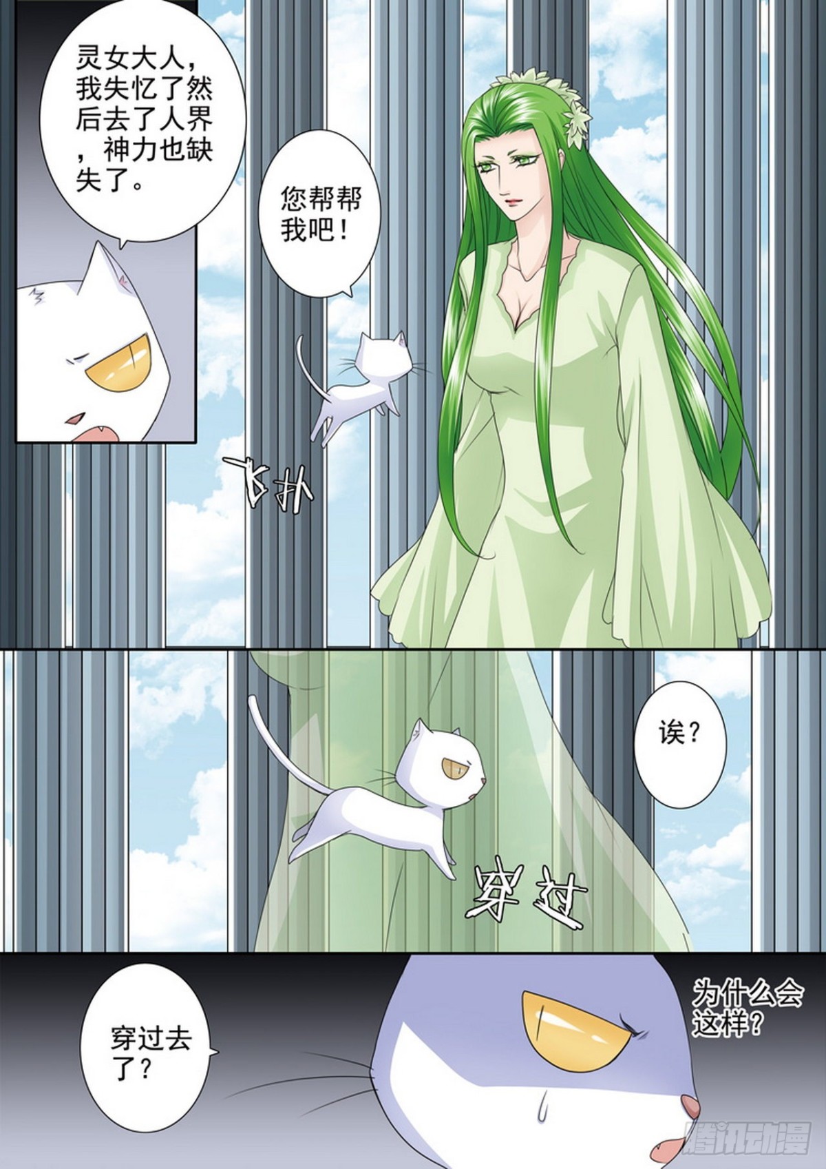 第509话0