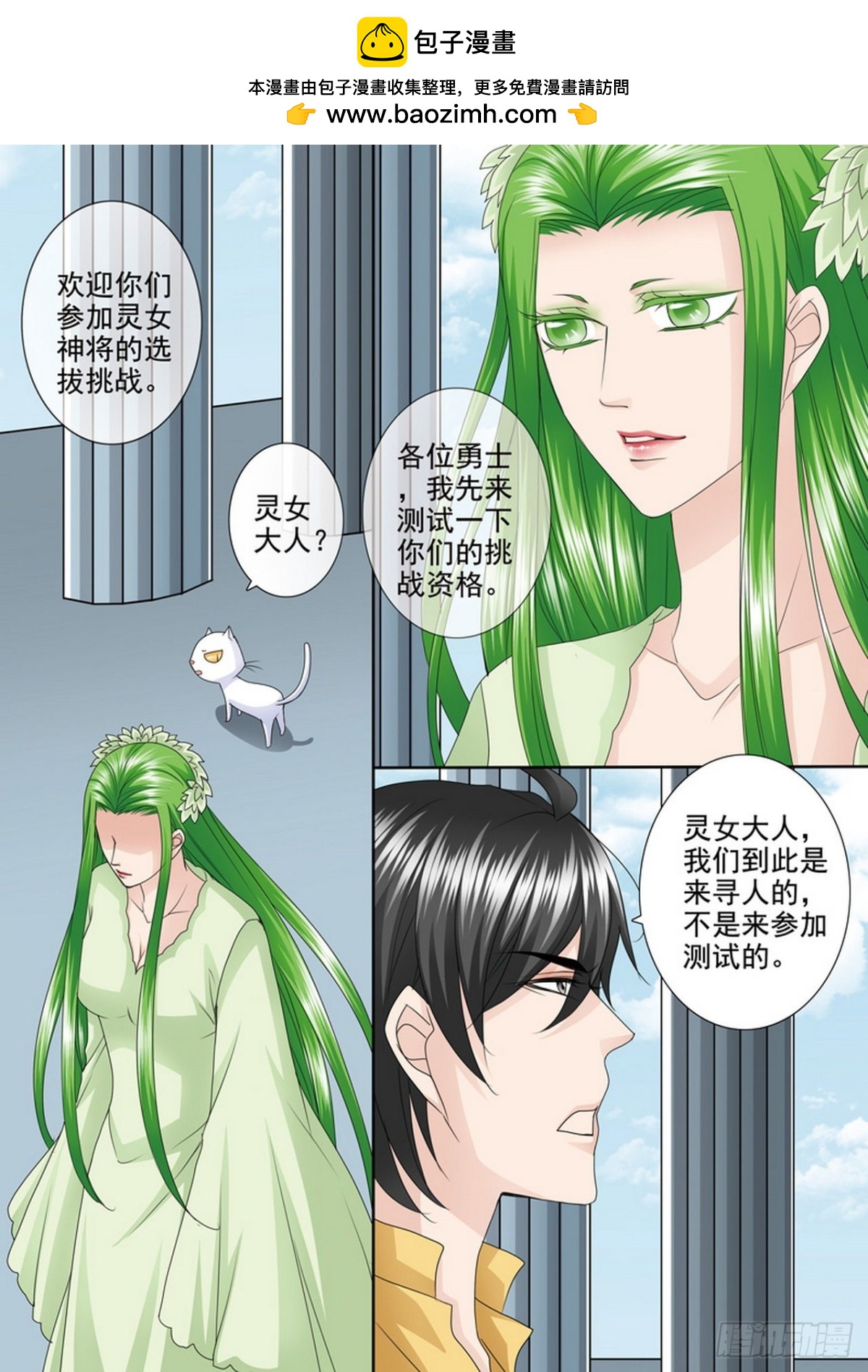 第509话1