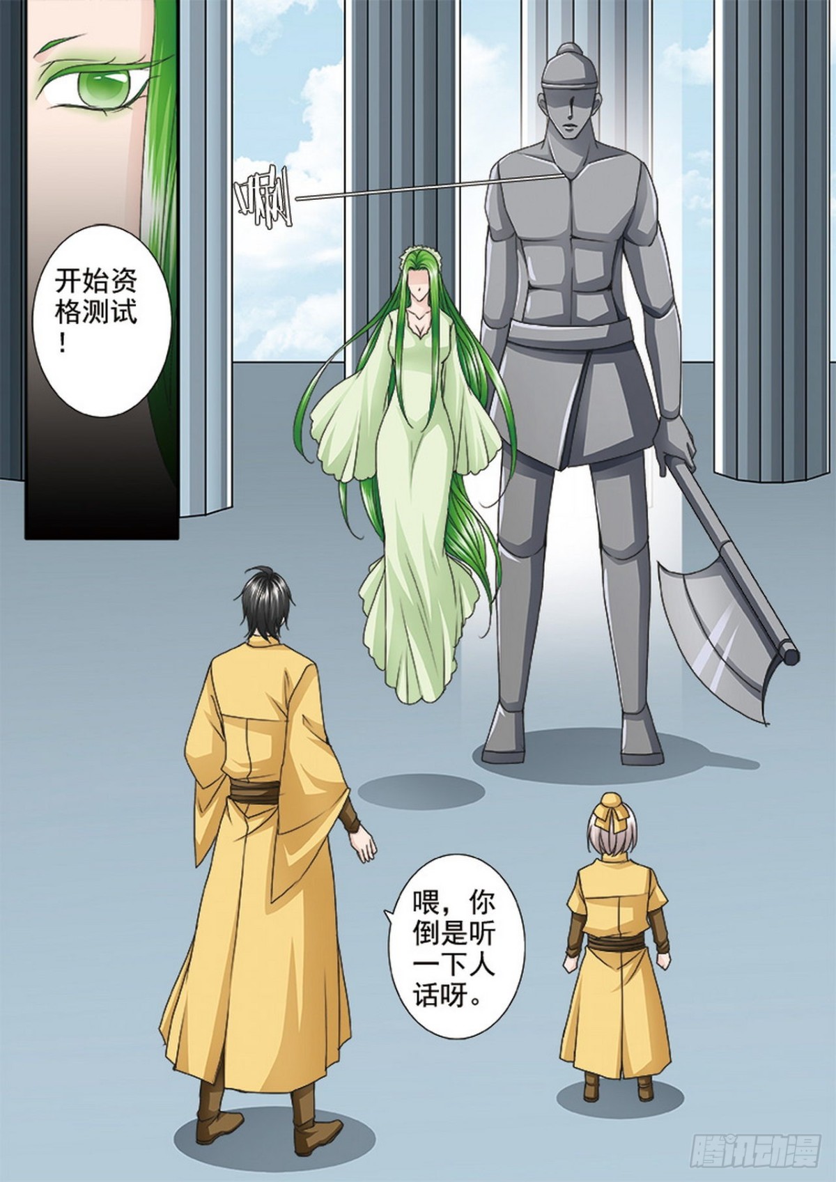 第509话2