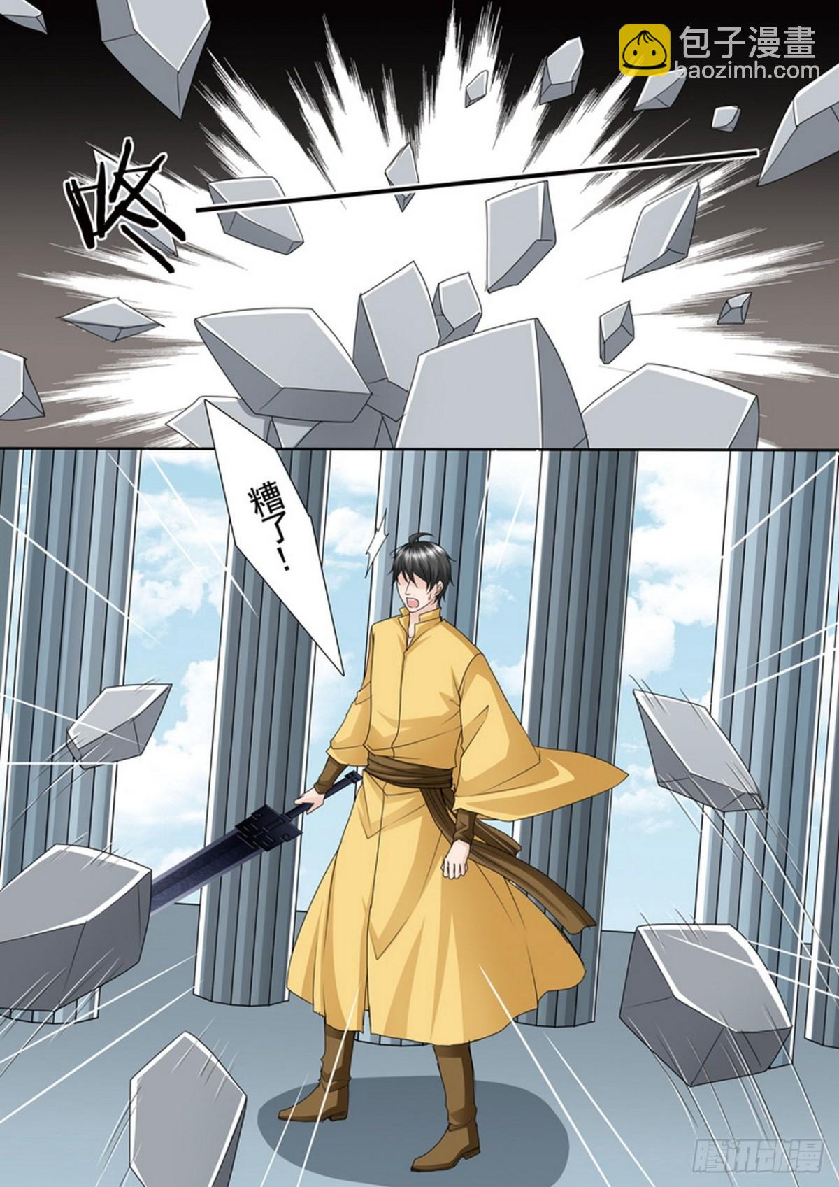 第509话6