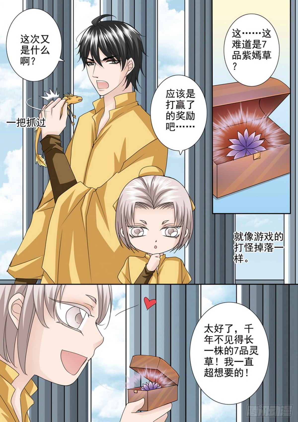 第510话2