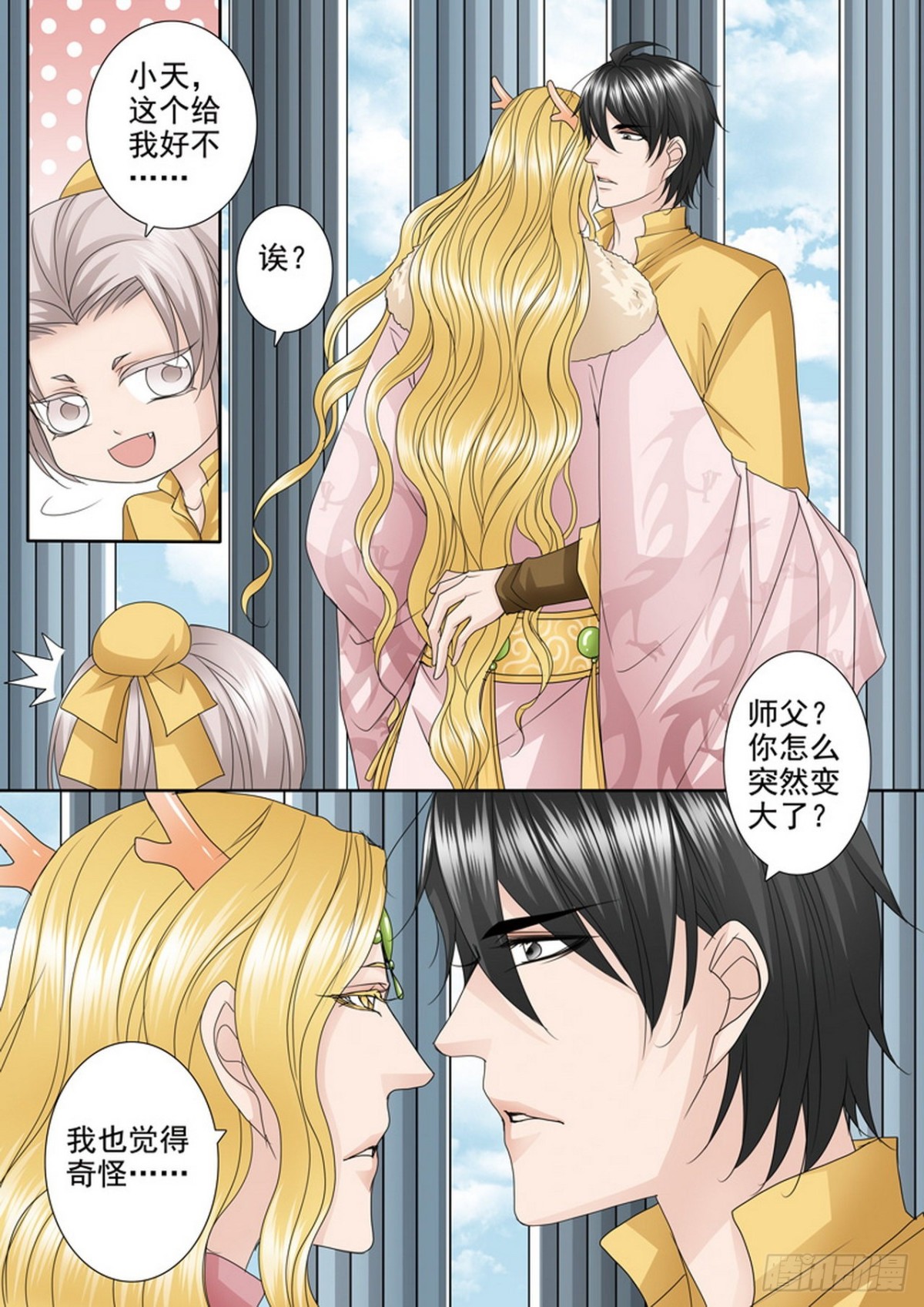 第510话3