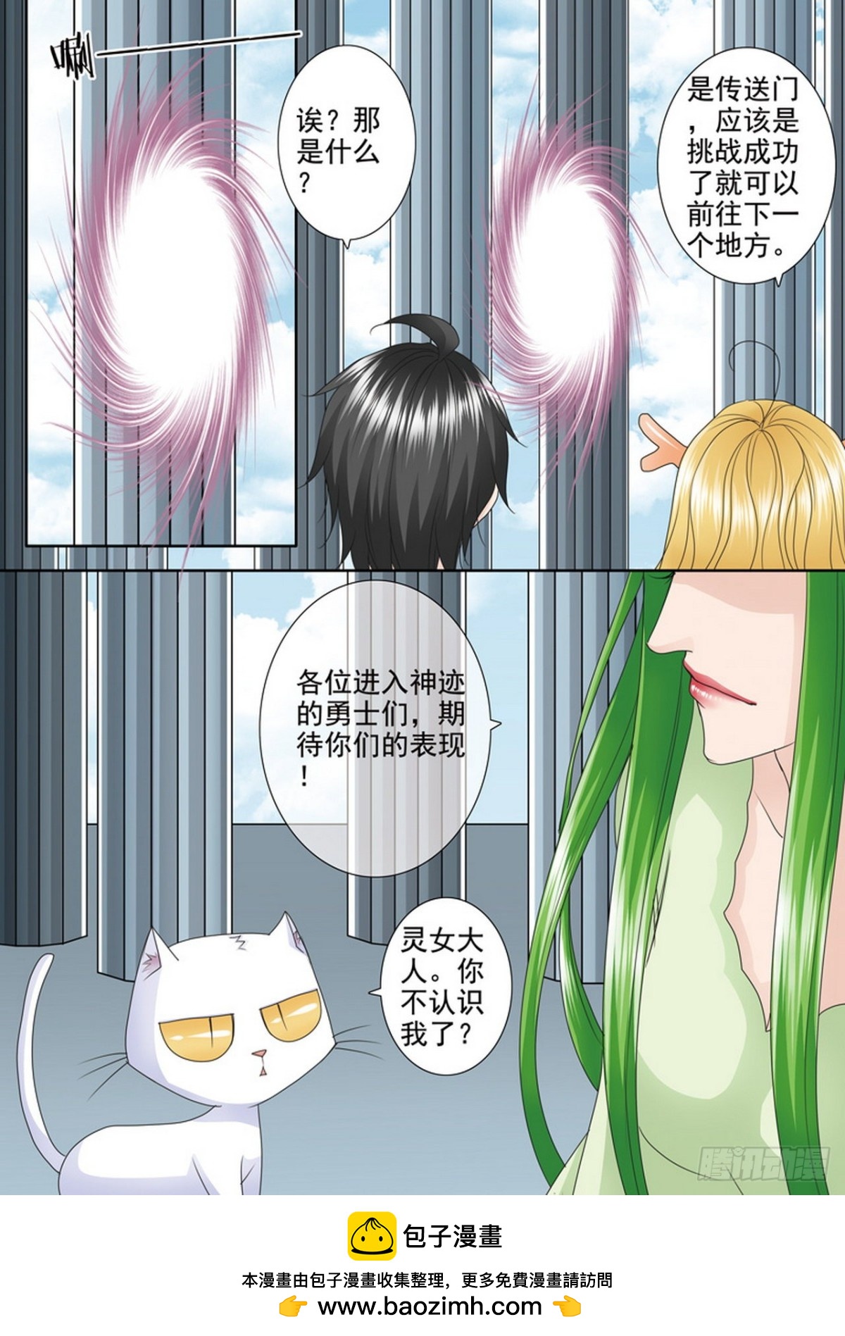 第510话7
