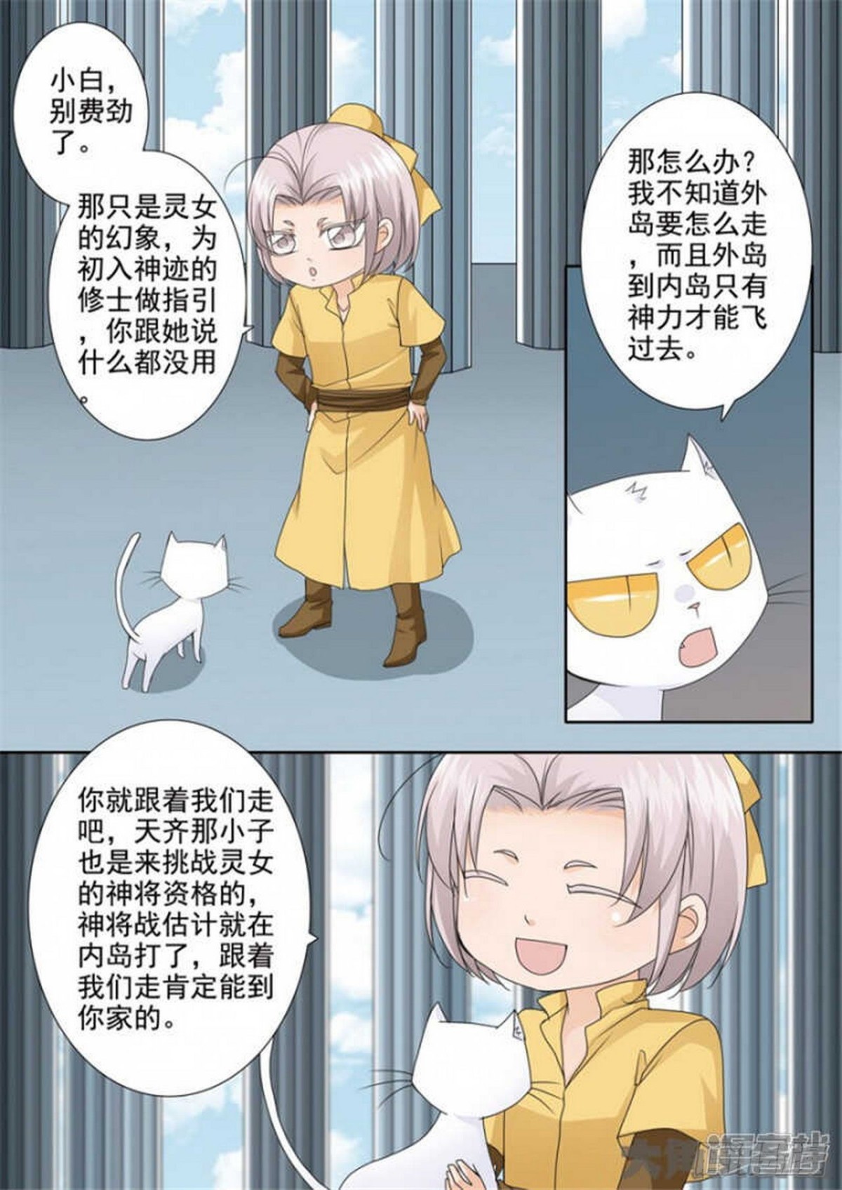 第511话0