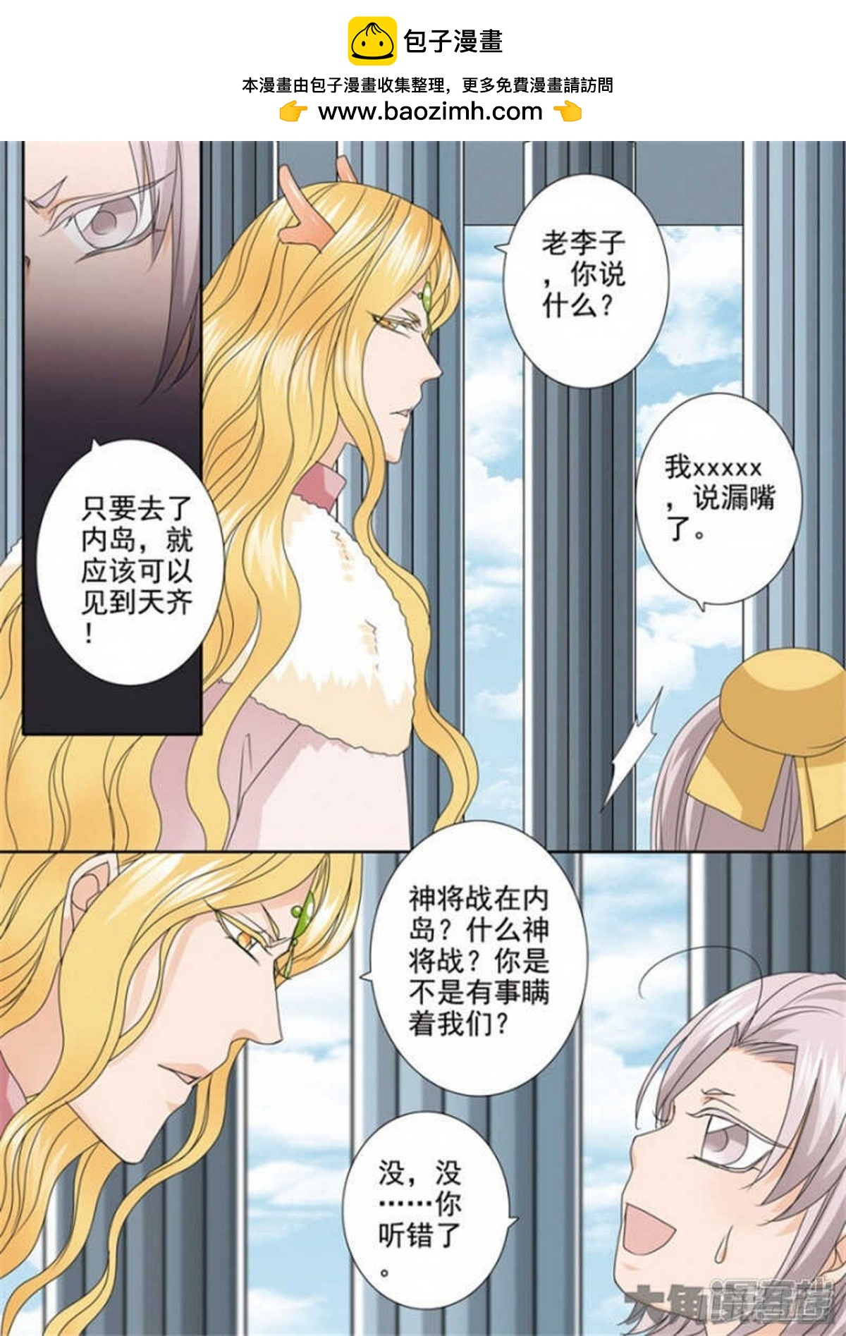 第511话1