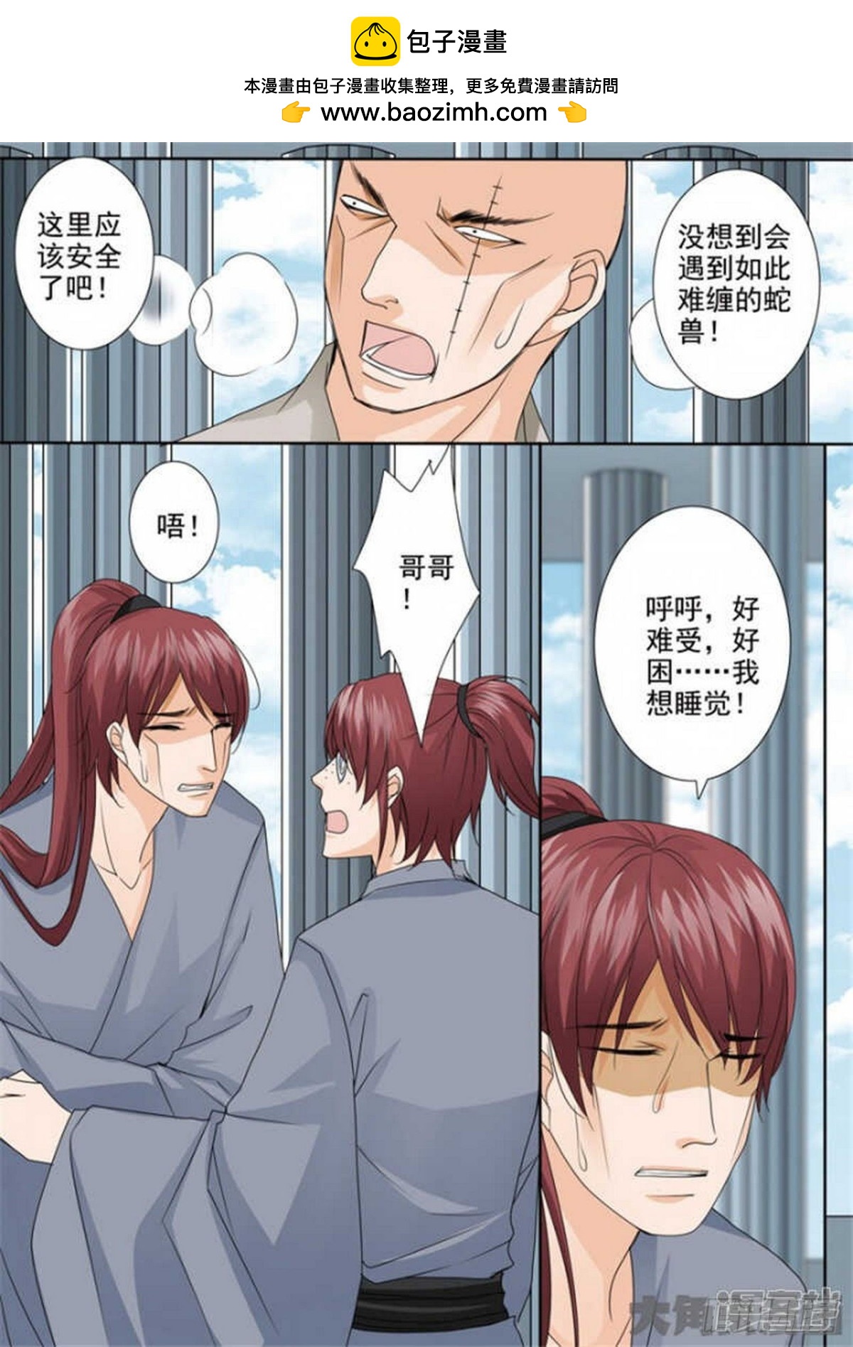 第512话1