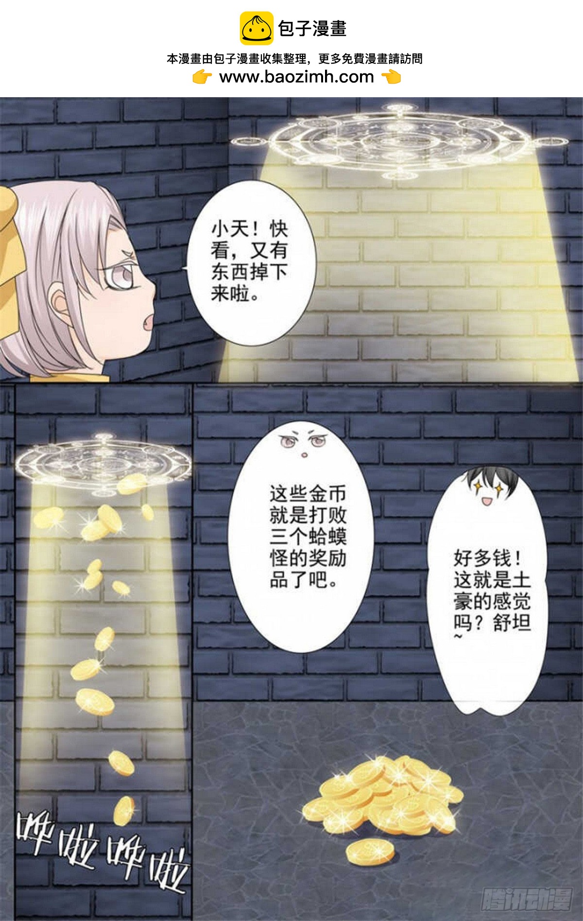 第514话4