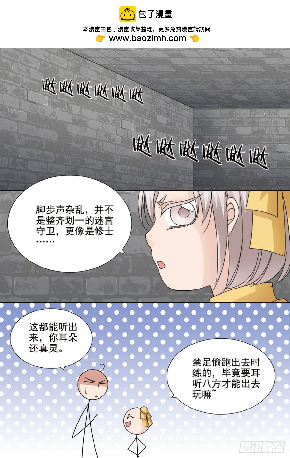 第515话1