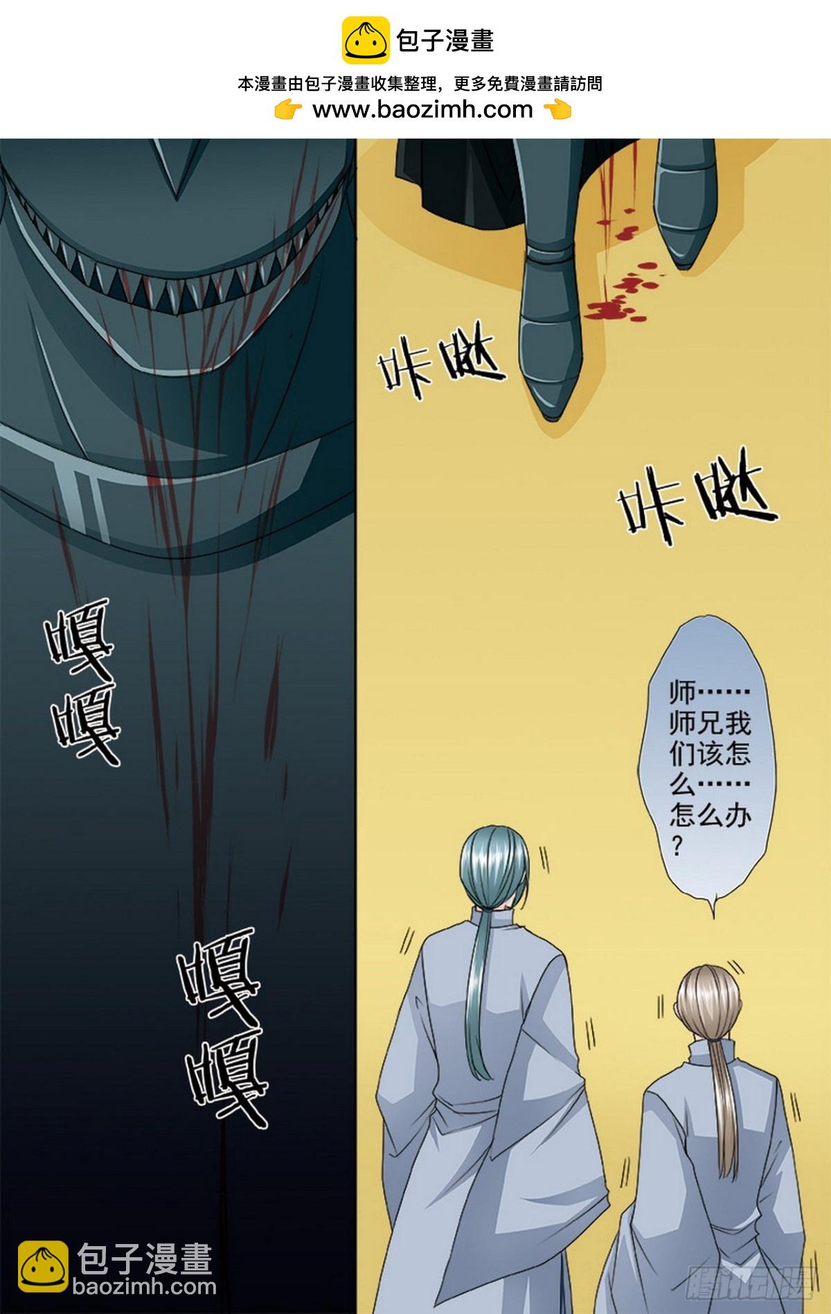 第516话3