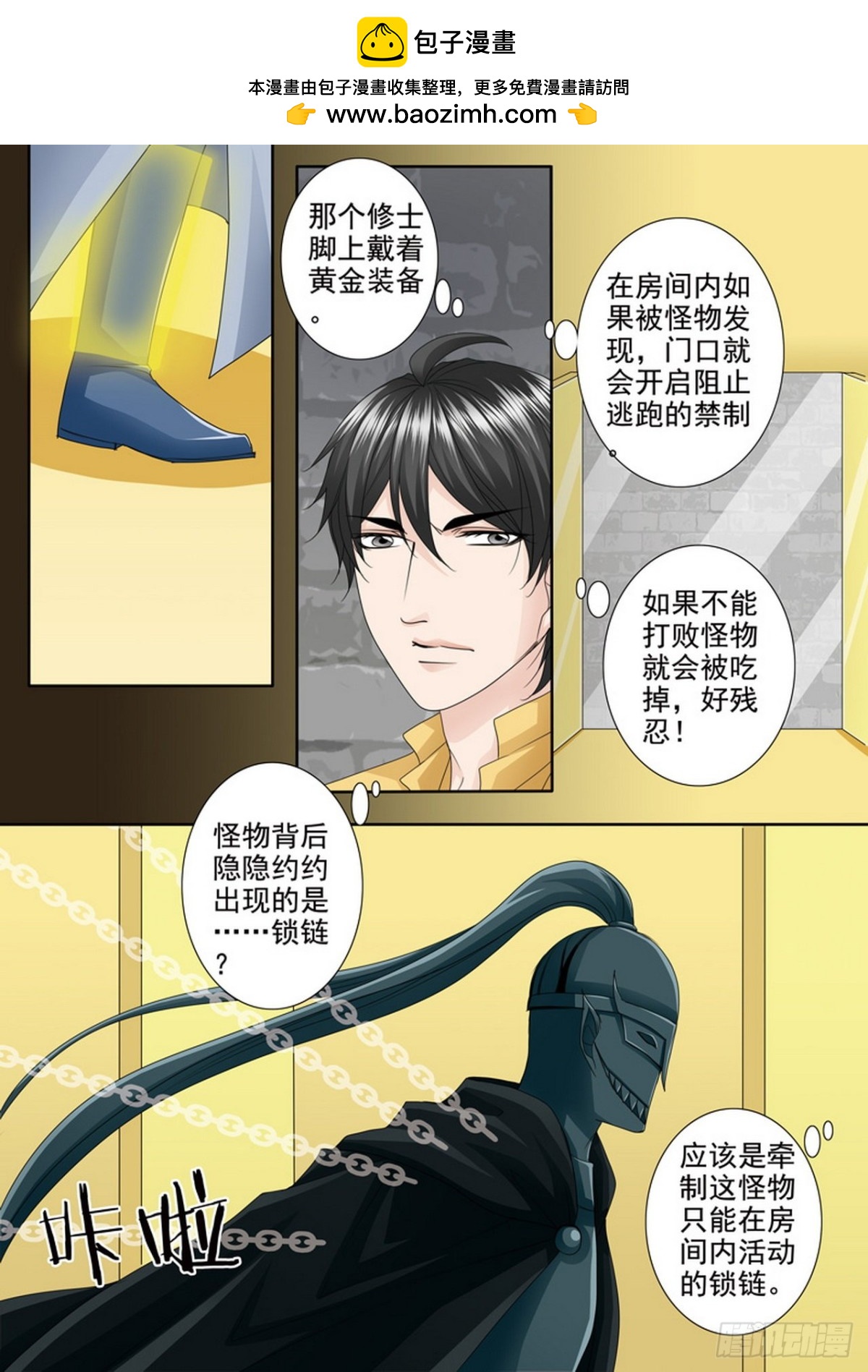 第517话1