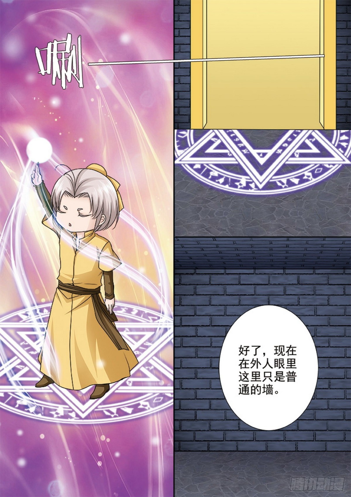 第518话2