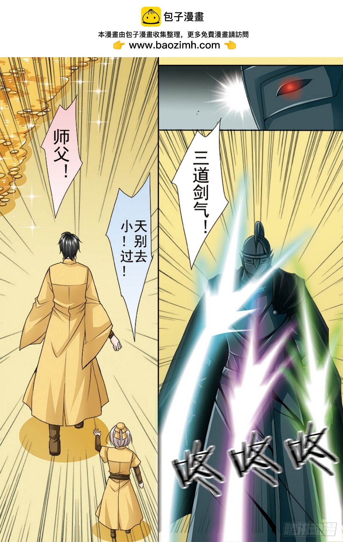 第519话1
