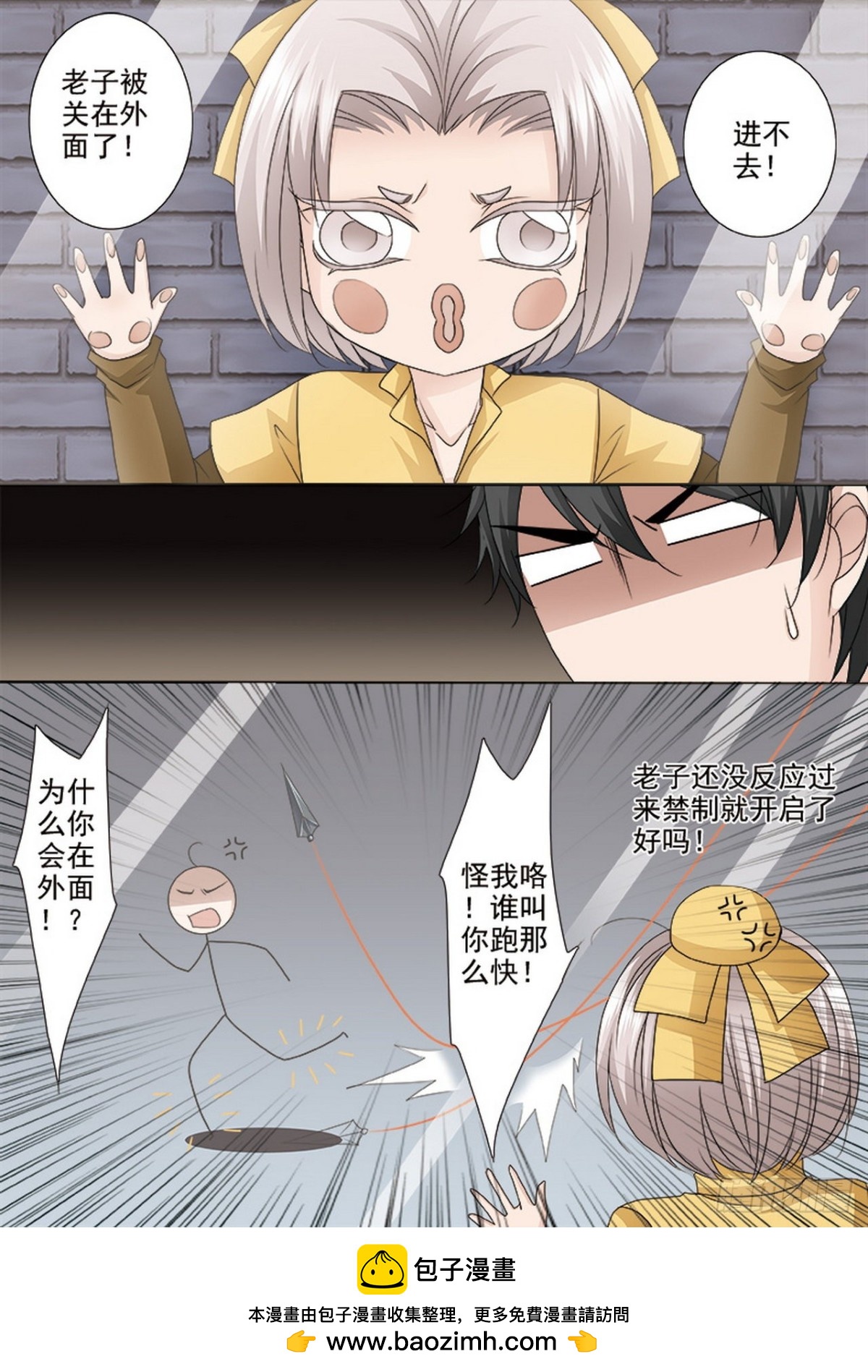 第519话7