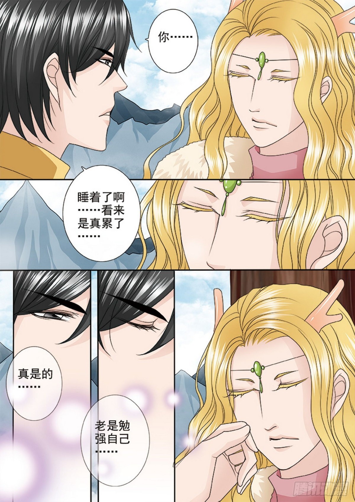 第521话6